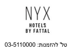 לוגו ניקס
