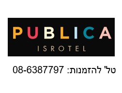 לוגו פאבליקה
